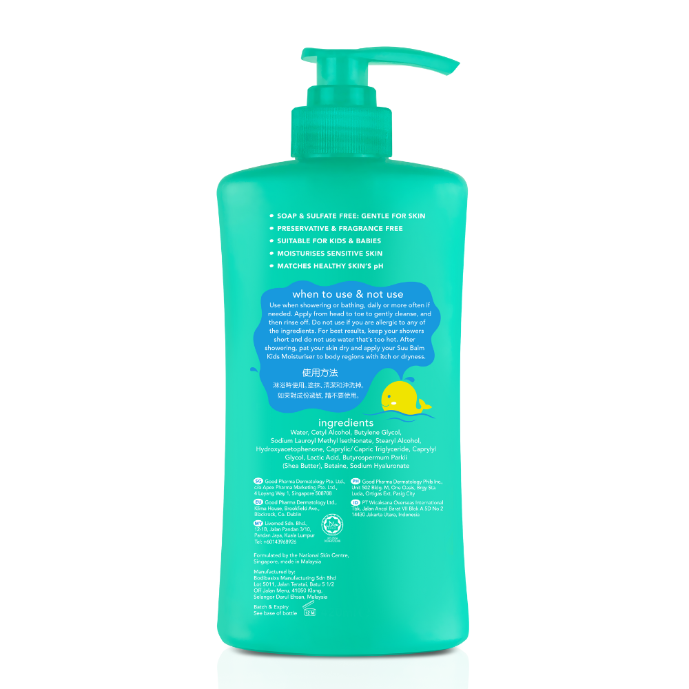 Suu Balm® 速效舒敏沐浴露(嬰幼兒配方) 420ml