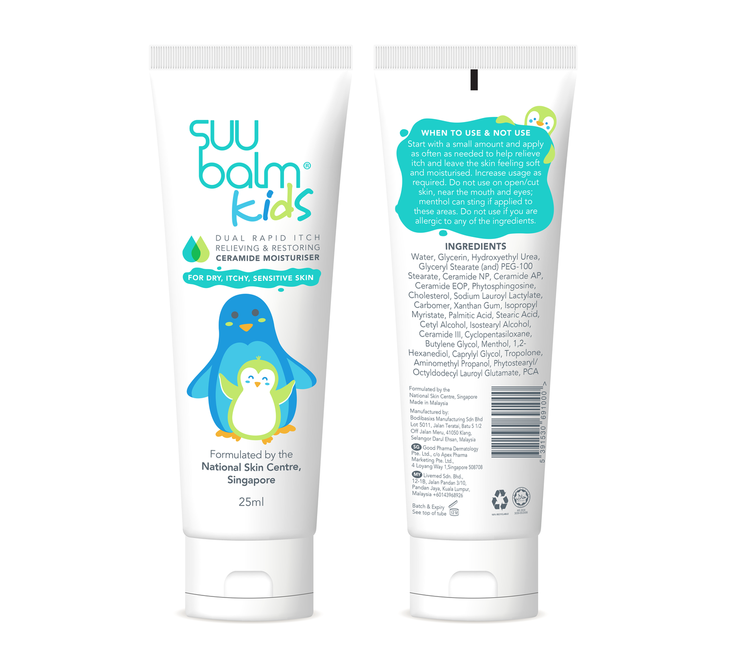 Suu Balm® 速效舒敏保濕乳 (嬰幼兒配方) 25ml