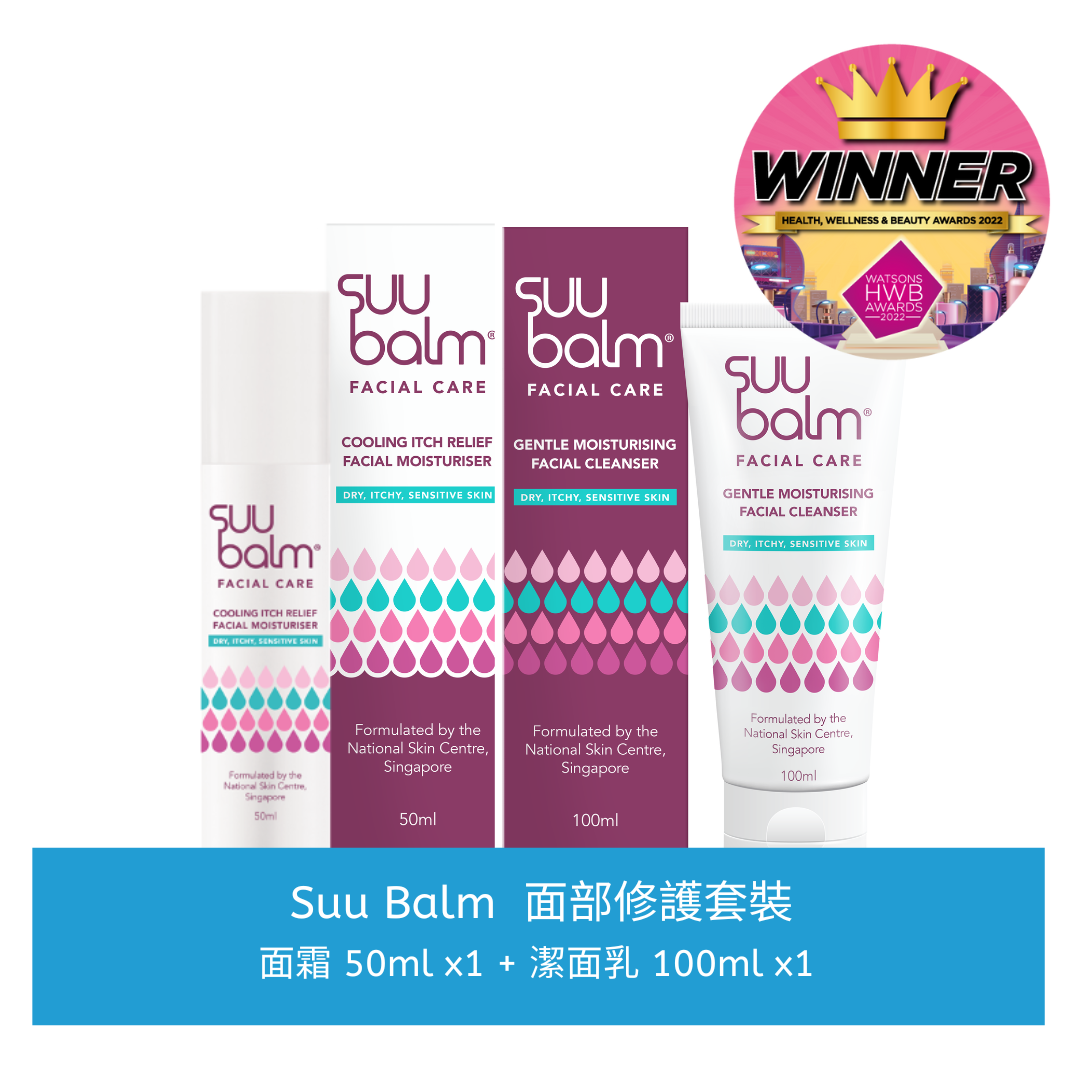 Suu Balm® 面部修護套裝