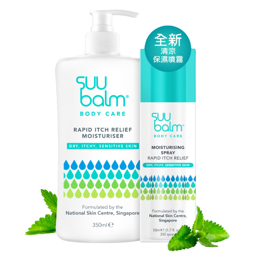 Suu Balm® Fast-acting Moisturizing Set