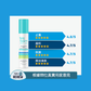 Suu Balm® 速效舒敏保濕噴霧 50ml