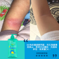 Suu Balm® 速效舒敏沐浴露(嬰幼兒配方) 420ml
