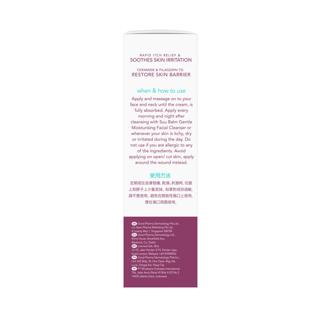 Suu Balm® Cooling Itch Relief Facial Moisturiser 100ml - Unit Box Right