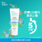 Suu Balm® 速效舒敏保濕乳 75ml
