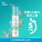 Suu Balm® 速效舒敏保濕噴霧 50ml