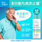 Suu Balm® 速效舒敏保濕套裝