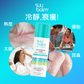 Suu Balm® 速效舒敏保濕套裝