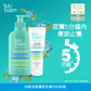速效舒敏保濕乳75ml及沐浴露420ml