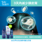 Suu Balm® 速效舒敏頭皮護髮素