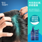 Suu Balm® 速效舒敏頭皮保濕噴霧