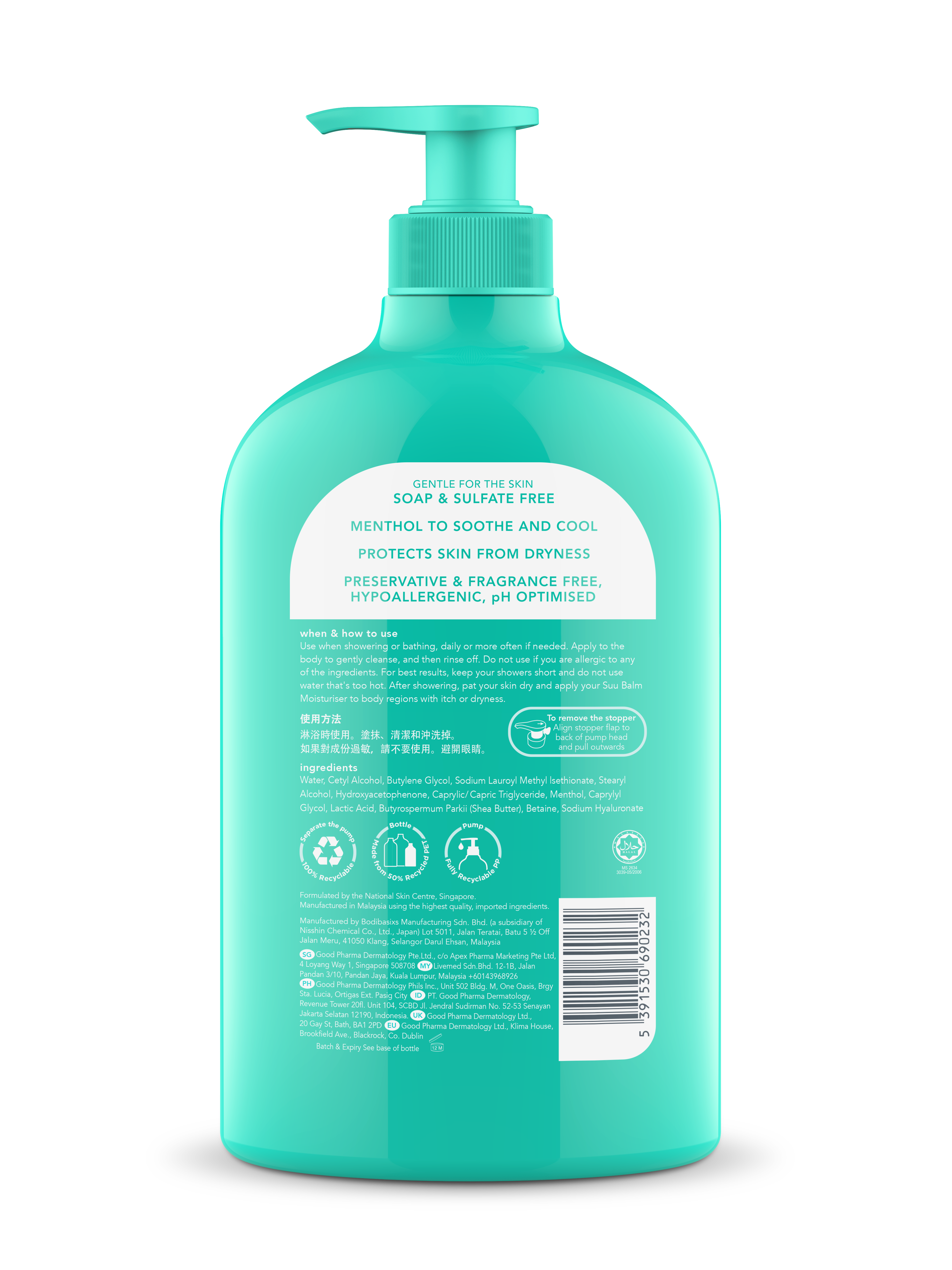 Suu Balm® Fast-Acting Soothing Body Wash 840ml