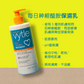 Vytle™日常神經醯胺保濕乳 100ml