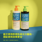 Vytle™日常神經醯胺保濕乳 450ml