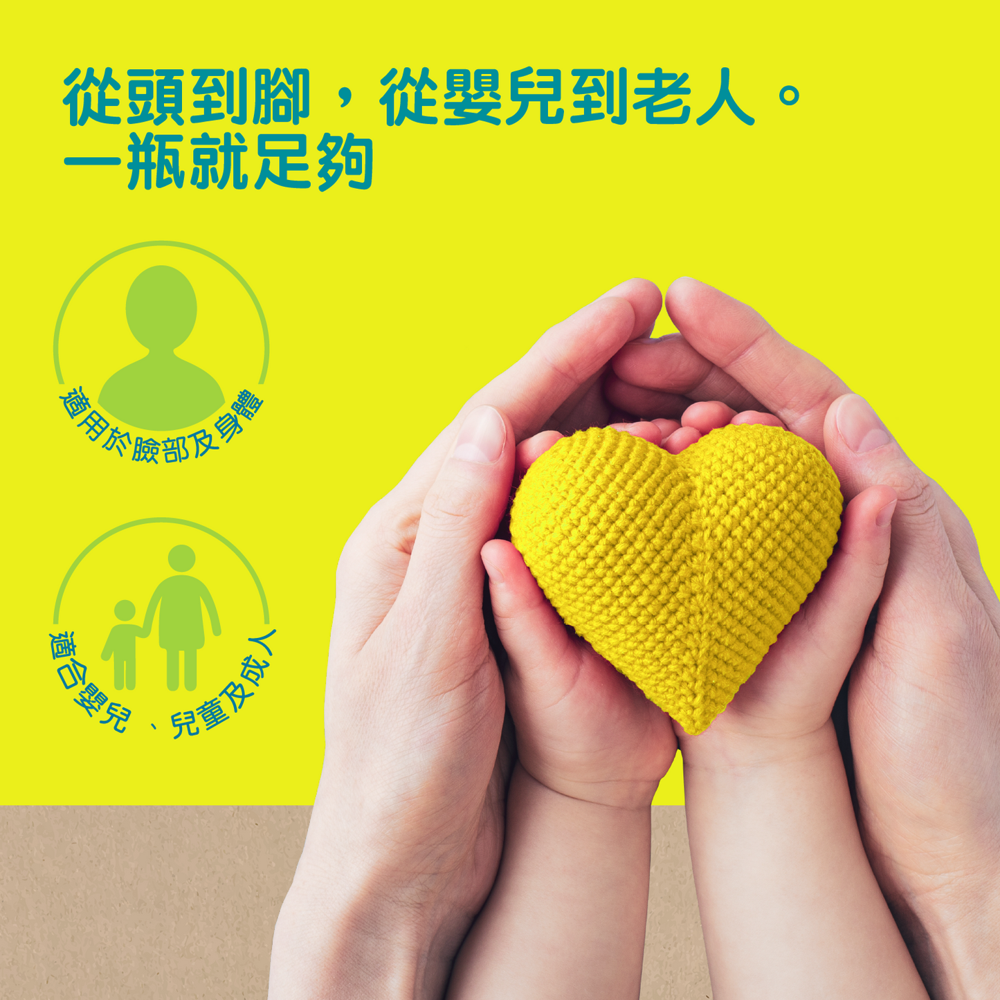 Vytle™ 溫和保濕潔面乳 100ml